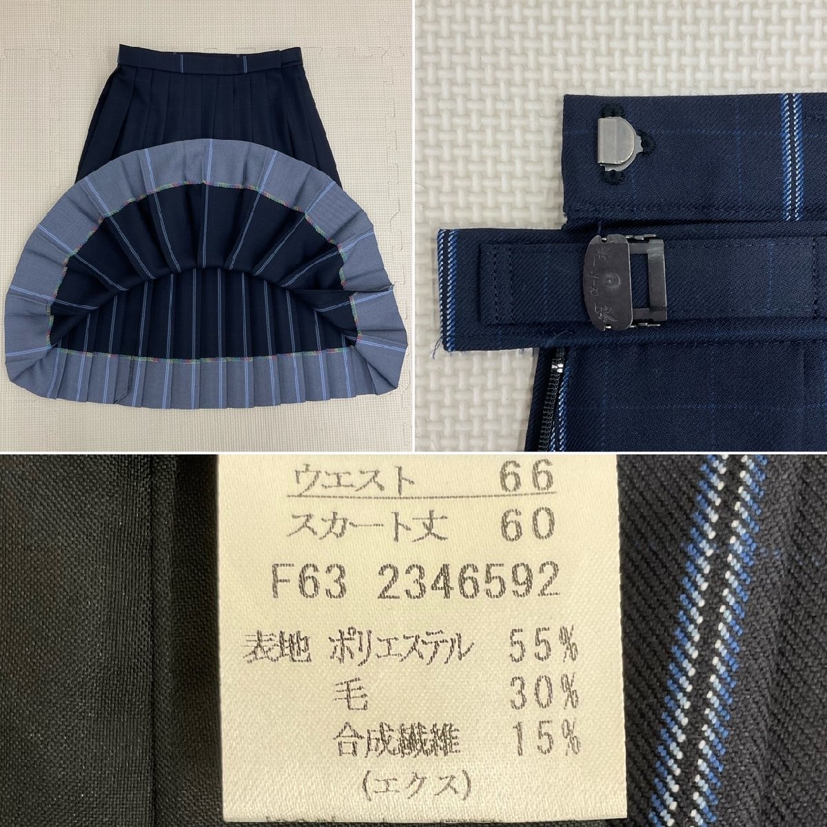 US875 (中古) 京都府 私立 京都芸術大学附属高校 5点セット /S US875 (中古) 京都府 私立 京都芸術大学附属高校 5点セット /S