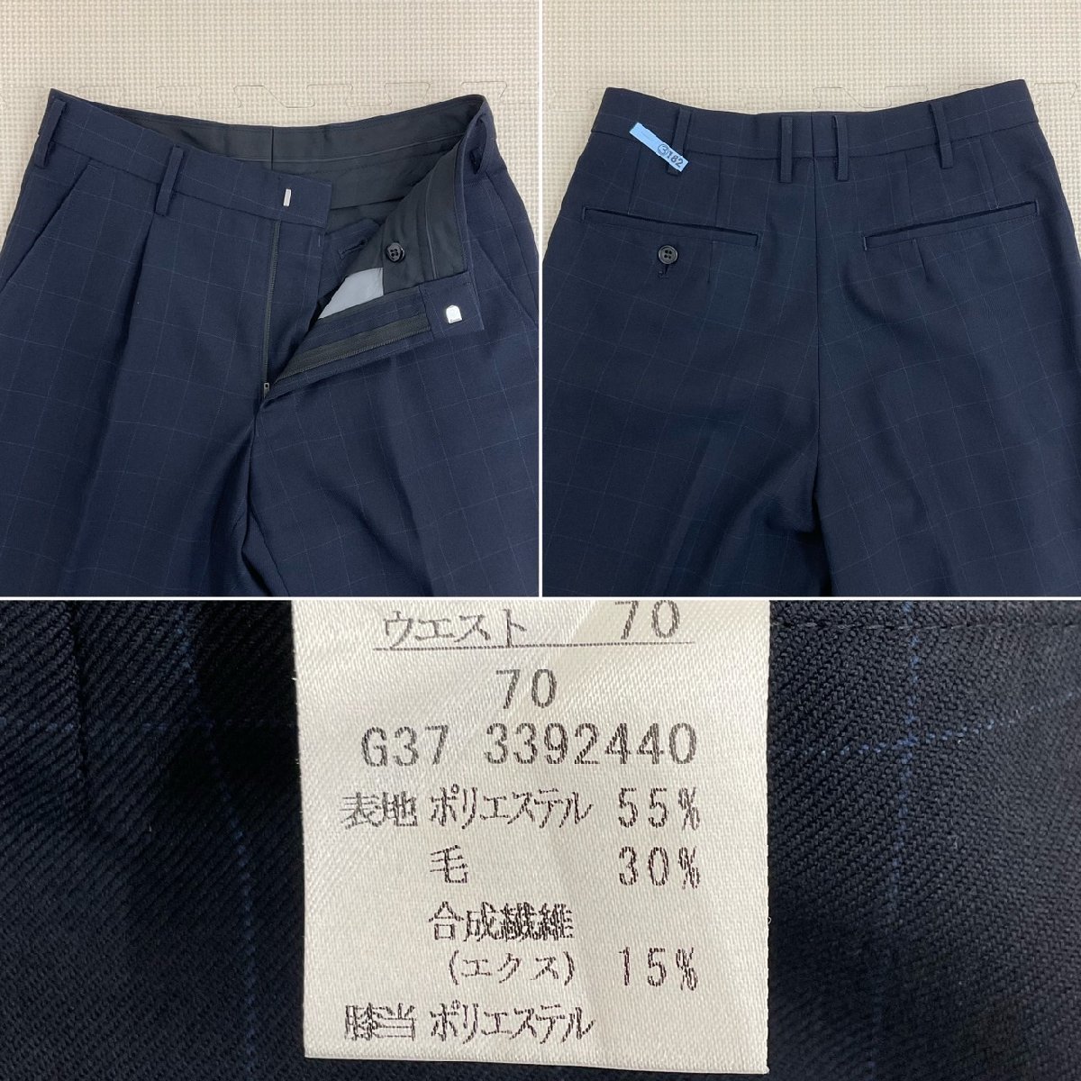 US875 (中古) 京都府 私立 京都芸術大学附属高校 5点セット /S US875 (中古) 京都府 私立 京都芸術大学附属高校 5点セット /S