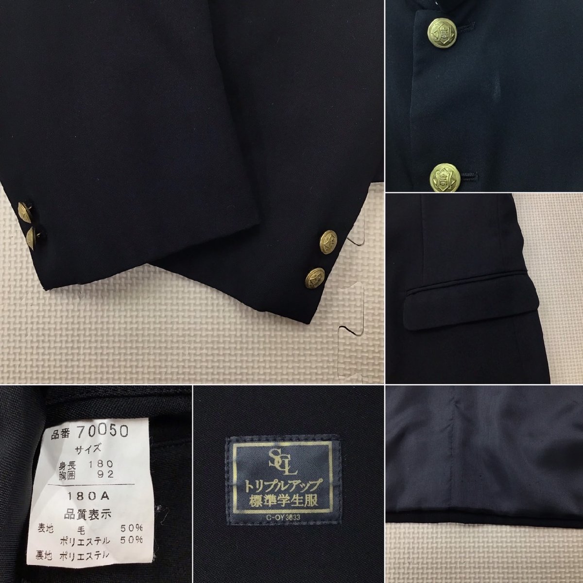 OT784-3 (中古) 栃木県 小山高校 Cランク 男子学生服 3点セット /180A/W73/学ラン/ズボン/冬用/夏用/レギュラーカラー/学生服/標準型学生服_画像4