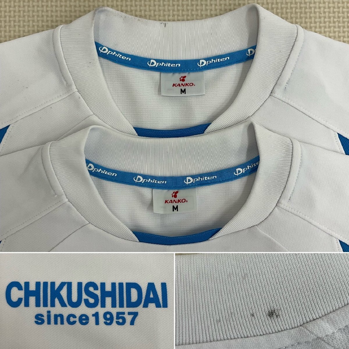 USJ878-1(中古) 福岡県 私立 筑紫台高校 ジャージ 上下5点セット USJ878-1(中古) 福岡県 私立 筑紫台高校 ジャージ 上下5点セット