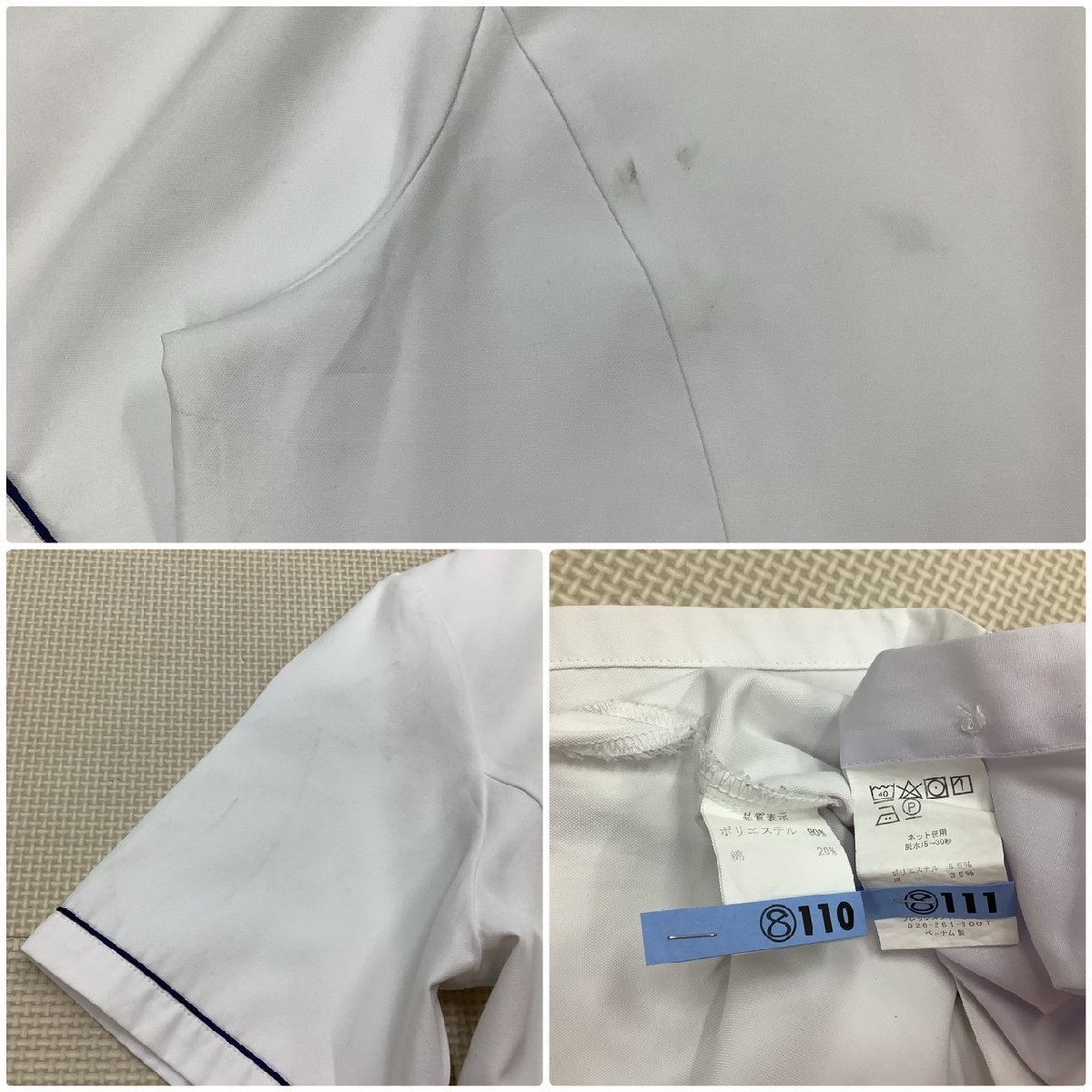 Y)I109 (中古) 福島県 福島東稜高校 旧制服 5点セット /大きめ Y)I109 (中古) 福島県 福島東稜高校 旧制服 5点セット /大きめ