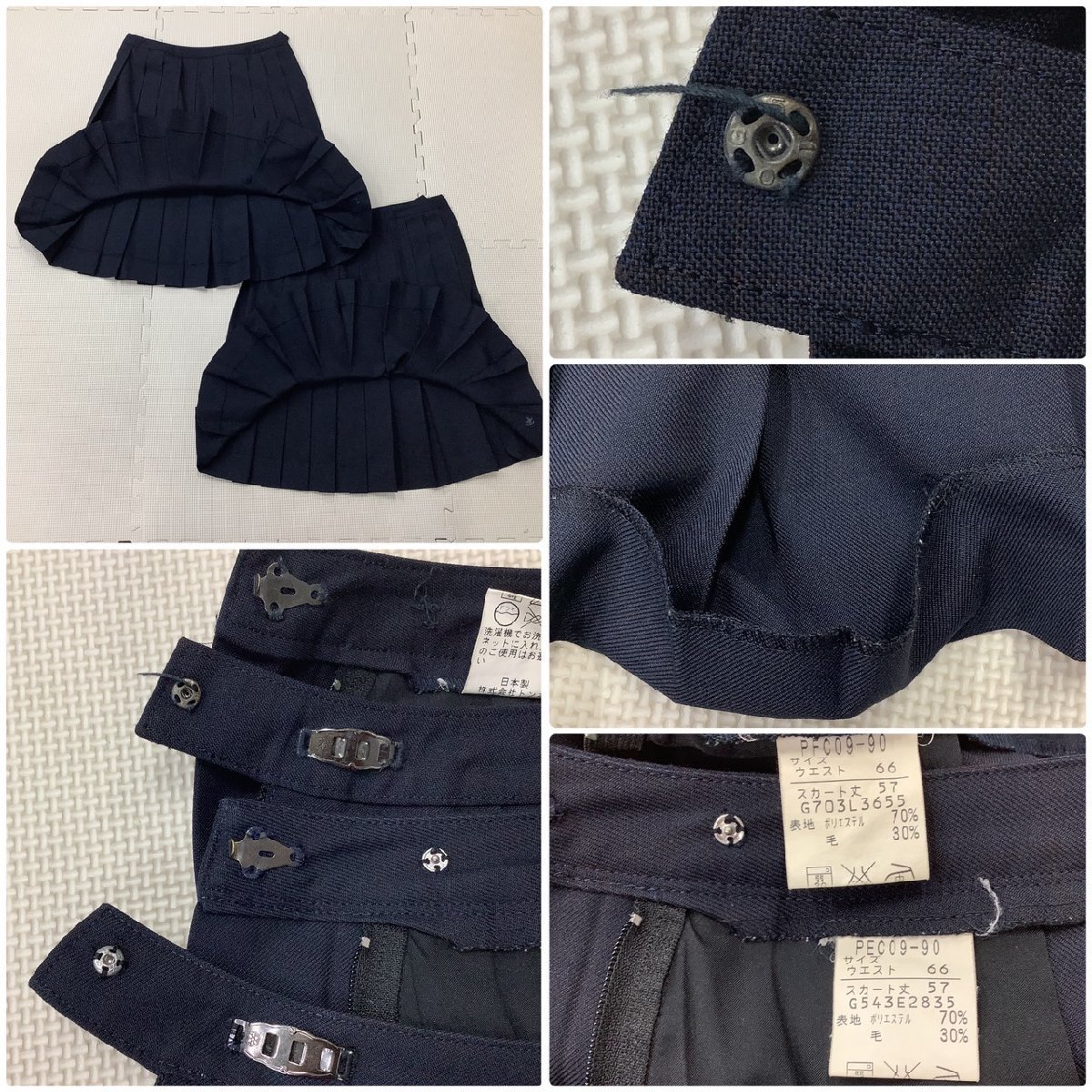 Y)I176 (中古) 山形県 山形学院高校 6点セット /L/W66/ブレザー Y)I176 (中古) 山形県 山形学院高校 6点セット /L/W66/ブレザー
