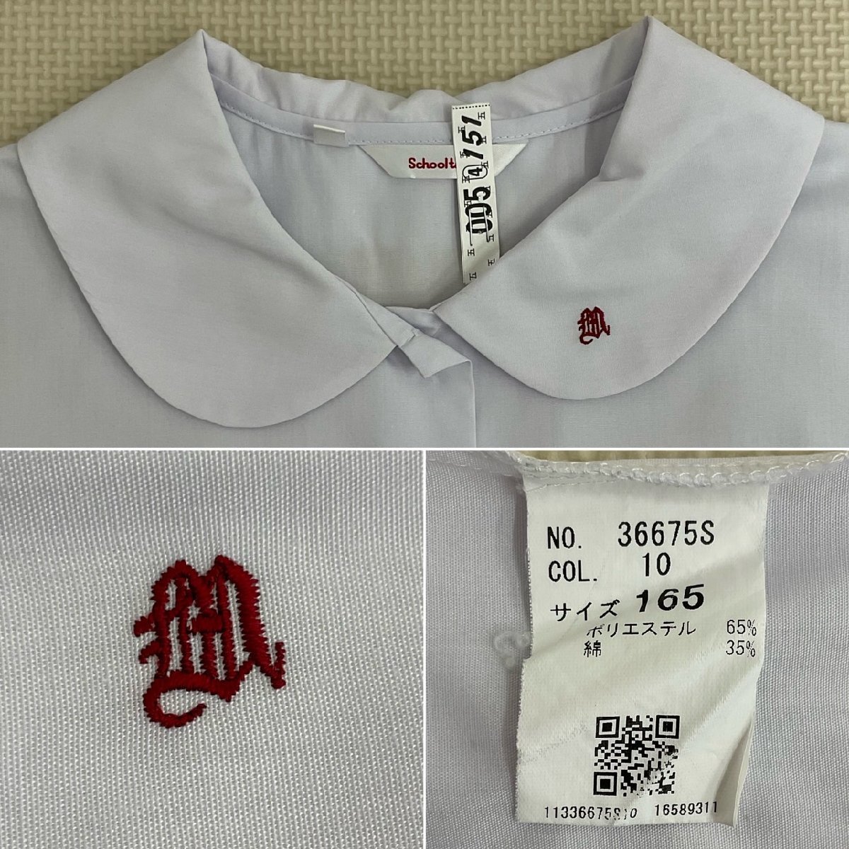 Yahoo!オークション - US766-1(中古) 兵庫県 神戸市立 義務教育 Yahoo!オークション - US766-1(中古) 兵庫県 神戸市立 義務教育
