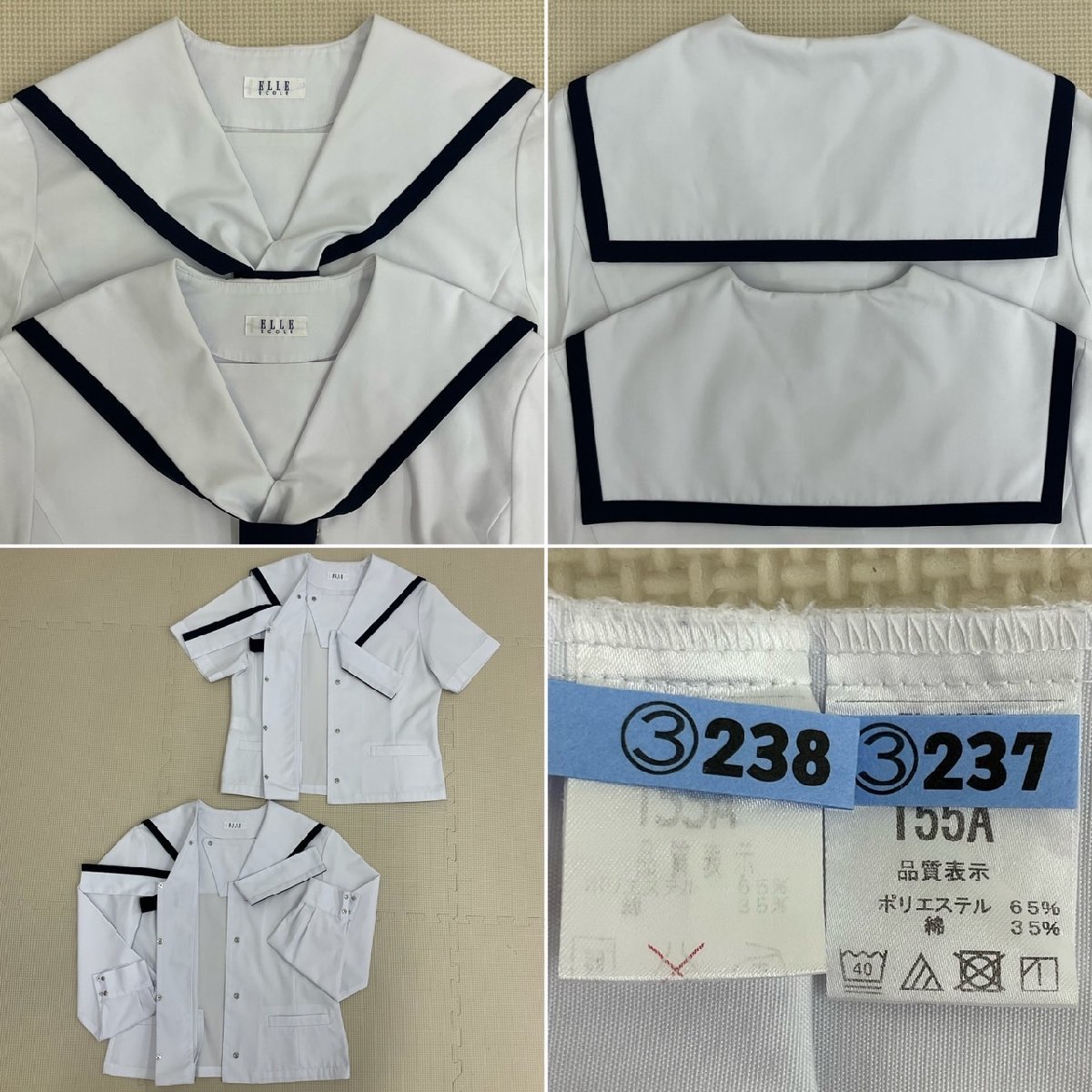 大人 可愛い 服 US903 /校章付 7点セット 西袋中学校 須賀川市立 福島県 (中古) 学生服