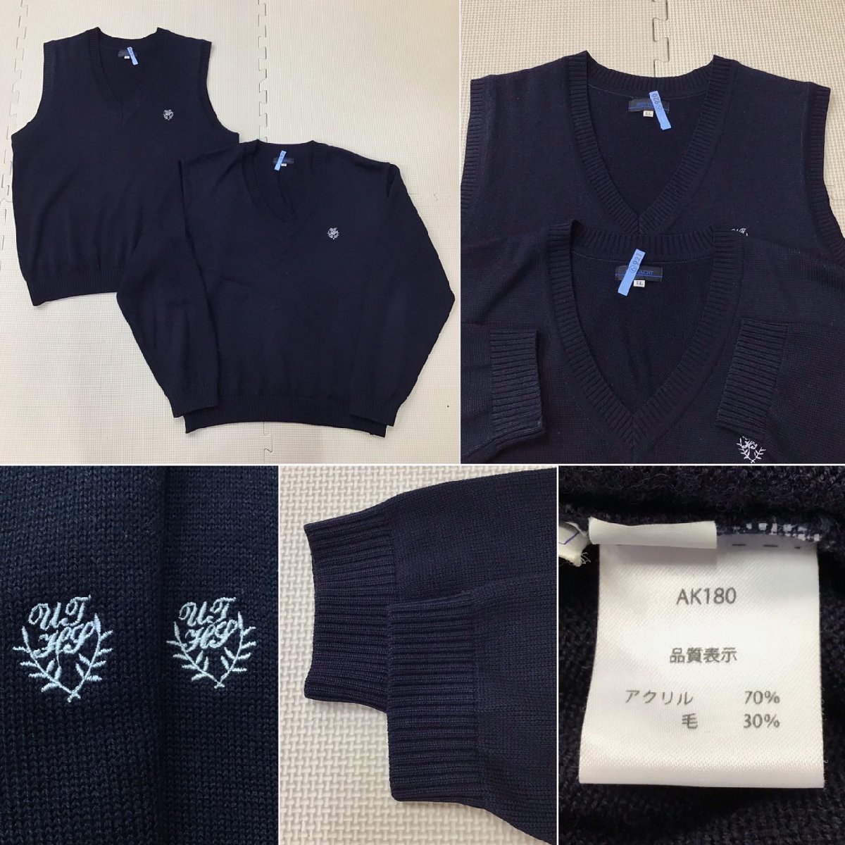 OT369-2 (中古) 栃木県 宇都宮工業高校 7点セット /指定品 OT369-2 (中古) 栃木県 宇都宮工業高校 7点セット /指定品