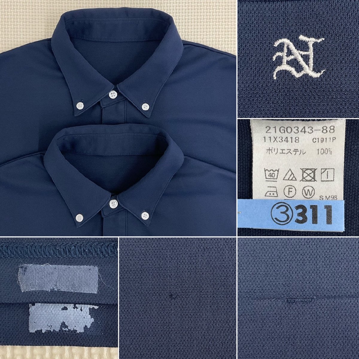 US817-1(中古) 栃木県 私立 佐野日本大学高校 男子学生服 11点 US817-1(中古) 栃木県 私立 佐野日本大学高校 男子学生服 11点