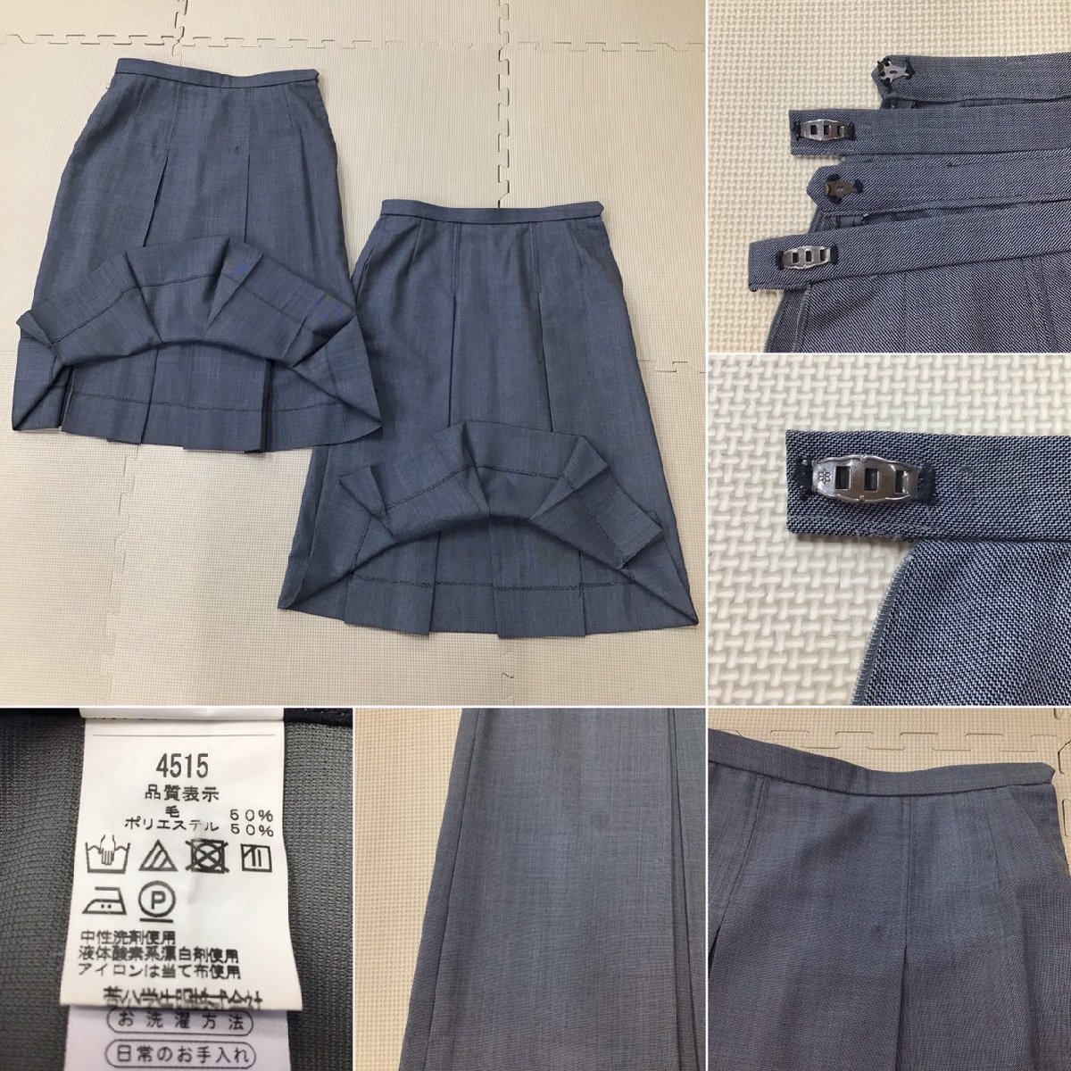 OT743 (中古)栃木県 宇都宮市立 豊郷中学校 8点セット/指定品 OT743 (中古)栃木県 宇都宮市立 豊郷中学校 8点セット/指定品
