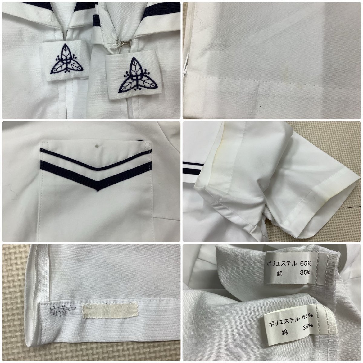 Y)I37 (中古) 福島県 二本松市立 安達中学校 セーラー服 3点 Y)I37 (中古) 福島県 二本松市立 安達中学校 セーラー服 3点