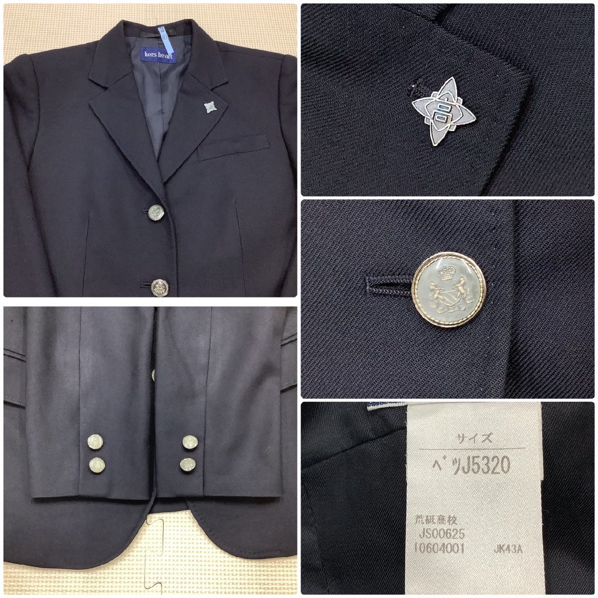 Y)I62 (中古) 山形県 荒砥高校 7点セット /特小/小さめ/校章/別 Y)I62 (中古) 山形県 荒砥高校 7点セット /特小/小さめ/校章/別