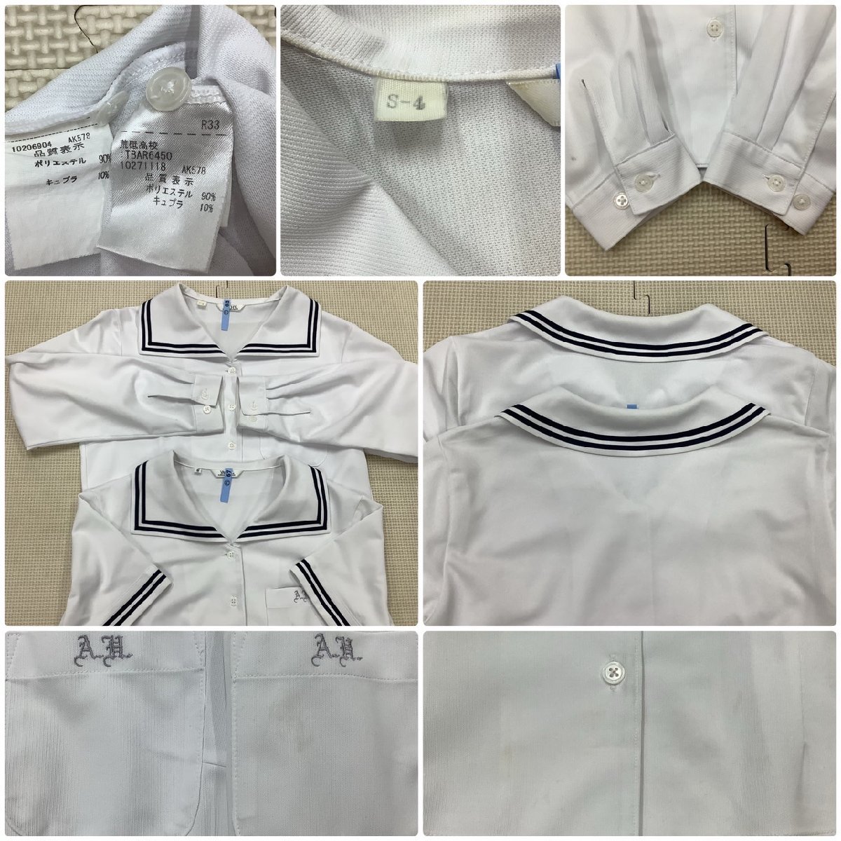 お買い得商店街 Y)I62 (中古) /特小/小さめ/校章/別 7点セット 荒砥高校 山形県 学生服