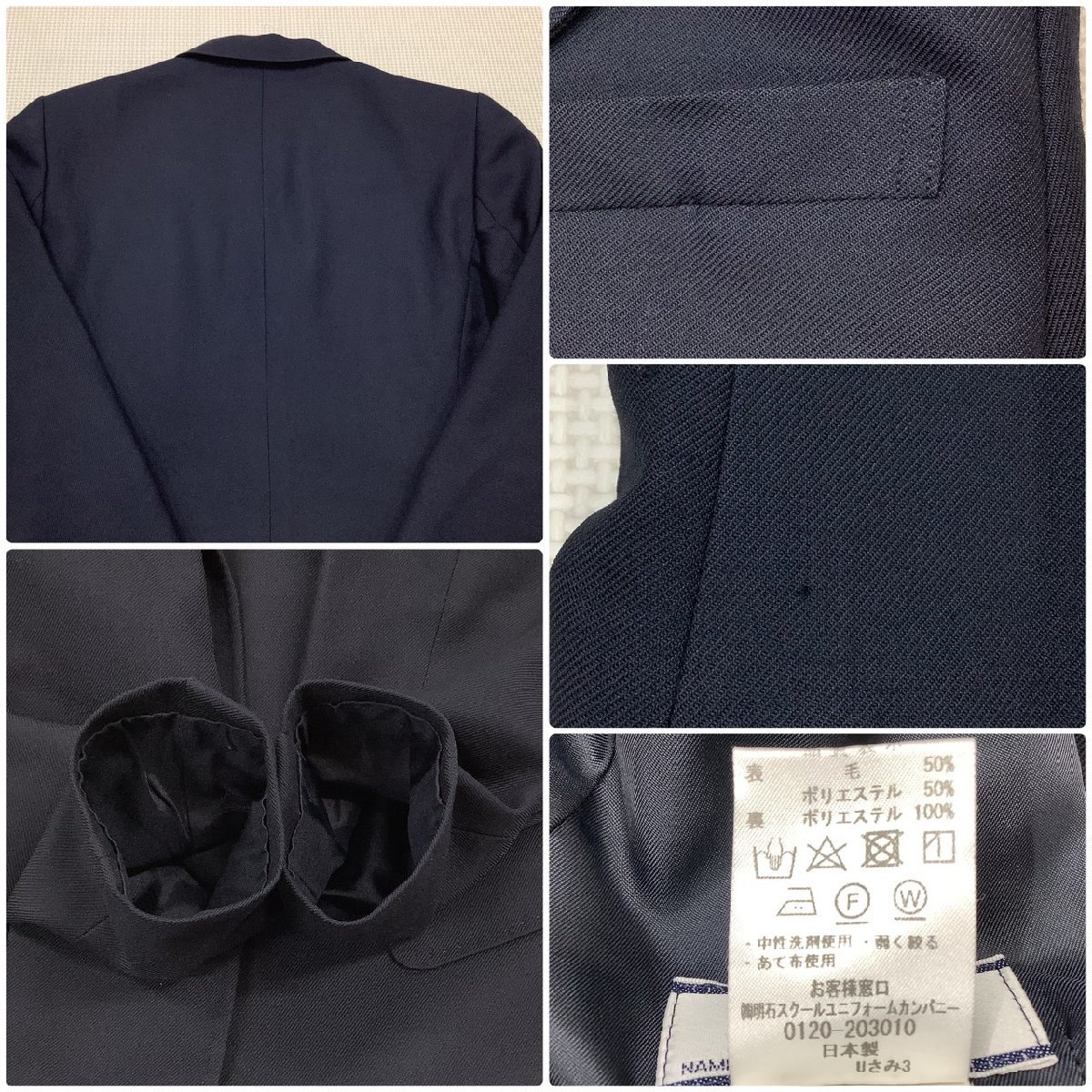 Y)I62 (中古) 山形県 荒砥高校 7点セット /特小/小さめ/校章/別 Y)I62 (中古) 山形県 荒砥高校 7点セット /特小/小さめ/校章/別