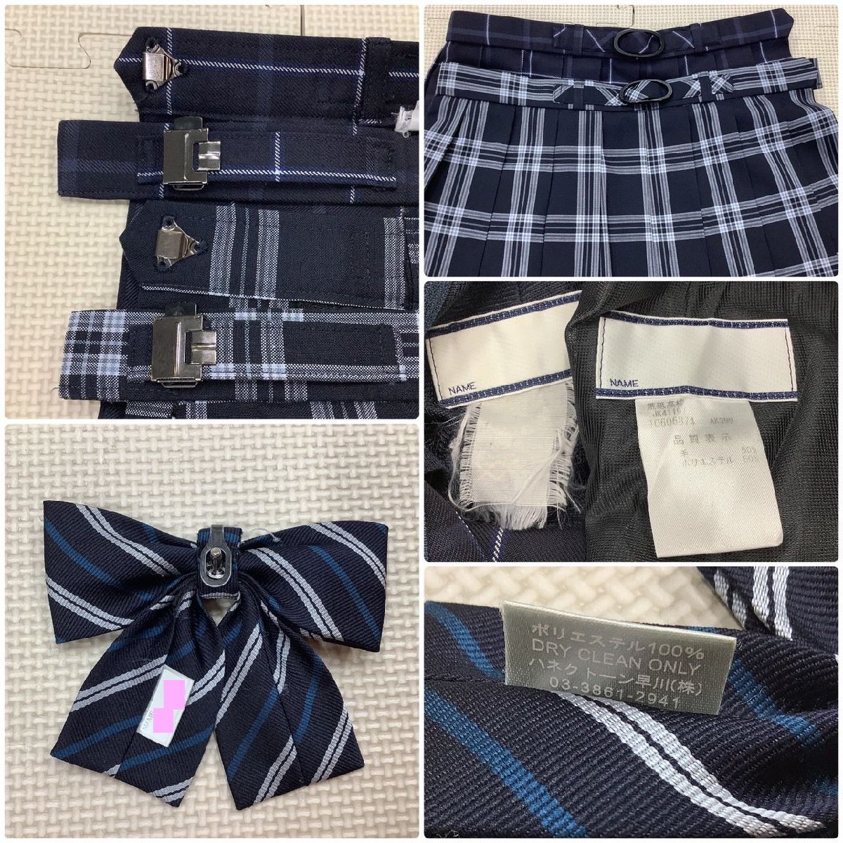 Y)I62 (中古) 山形県 荒砥高校 7点セット /特小/小さめ/校章/別 Y)I62 (中古) 山形県 荒砥高校 7点セット /特小/小さめ/校章/別