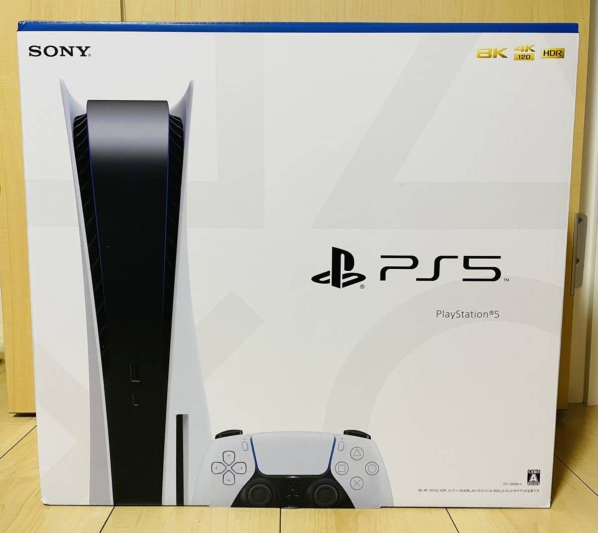 PlayStation5 SONY新品未使用 即購入OK！ | windsorkitchen.com