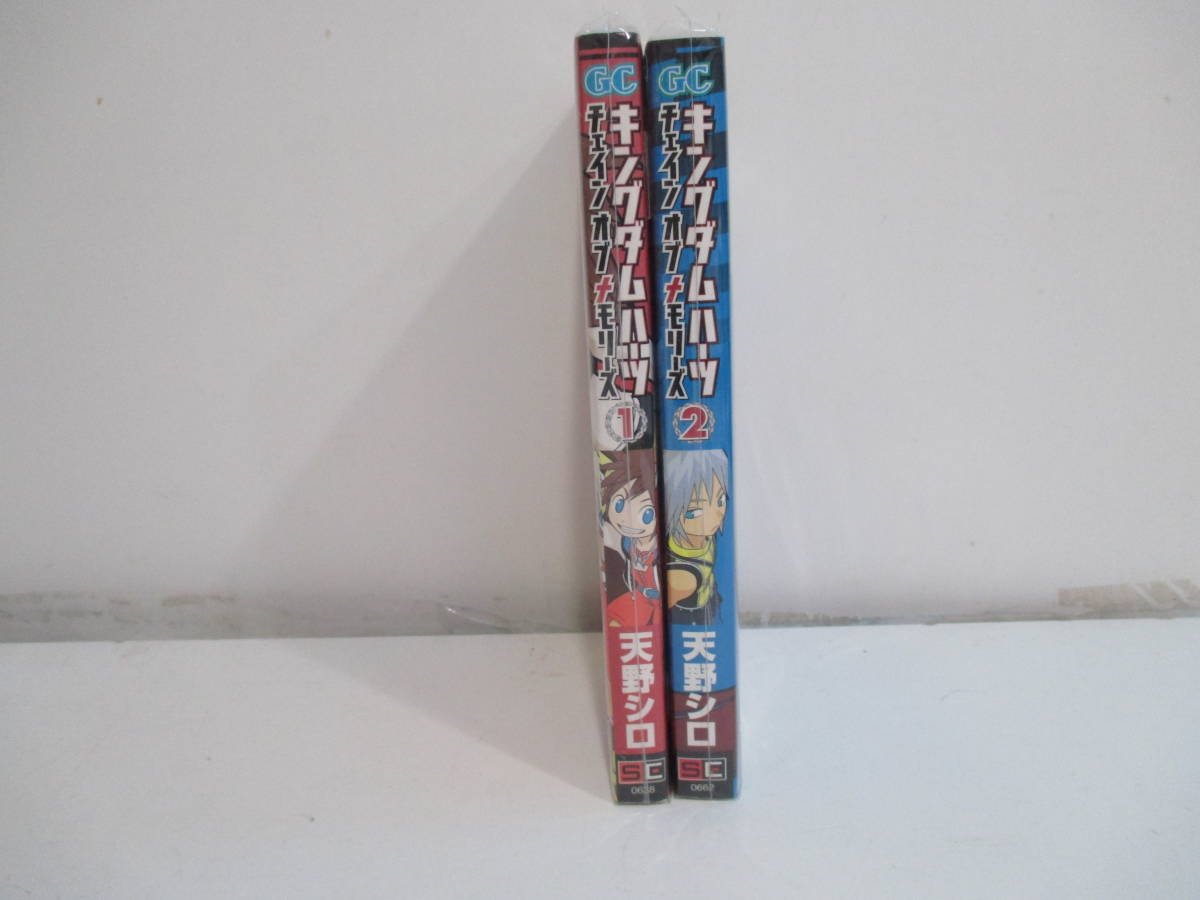 キングダムハーツ　1,2巻　天野シロ　ガンガンコミックス_画像2