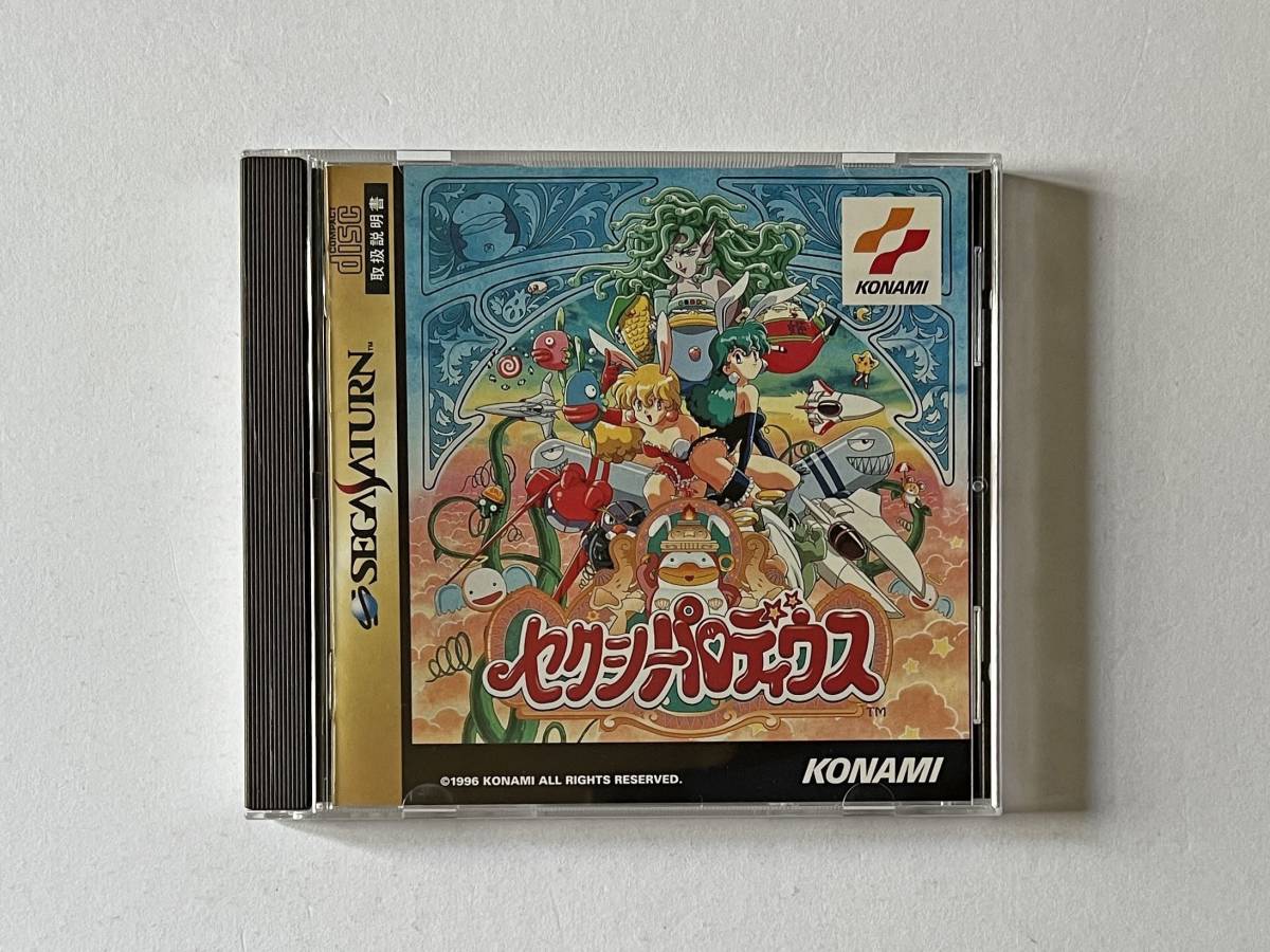 セガサターン セクシーパロディウス 帯ハガキあり Sega Saturn SS Sexy