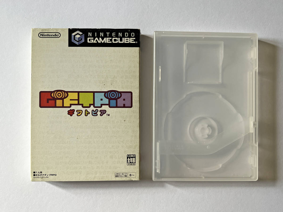 ゲームキューブ ギフトピア　Gamecube GC Giftpia_画像2