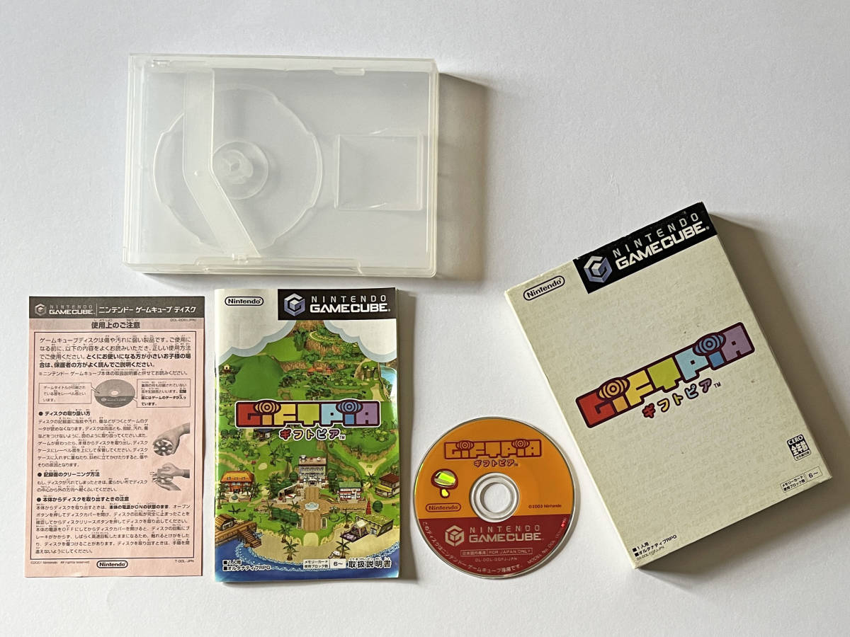 ゲームキューブ ギフトピア　Gamecube GC Giftpia_画像1