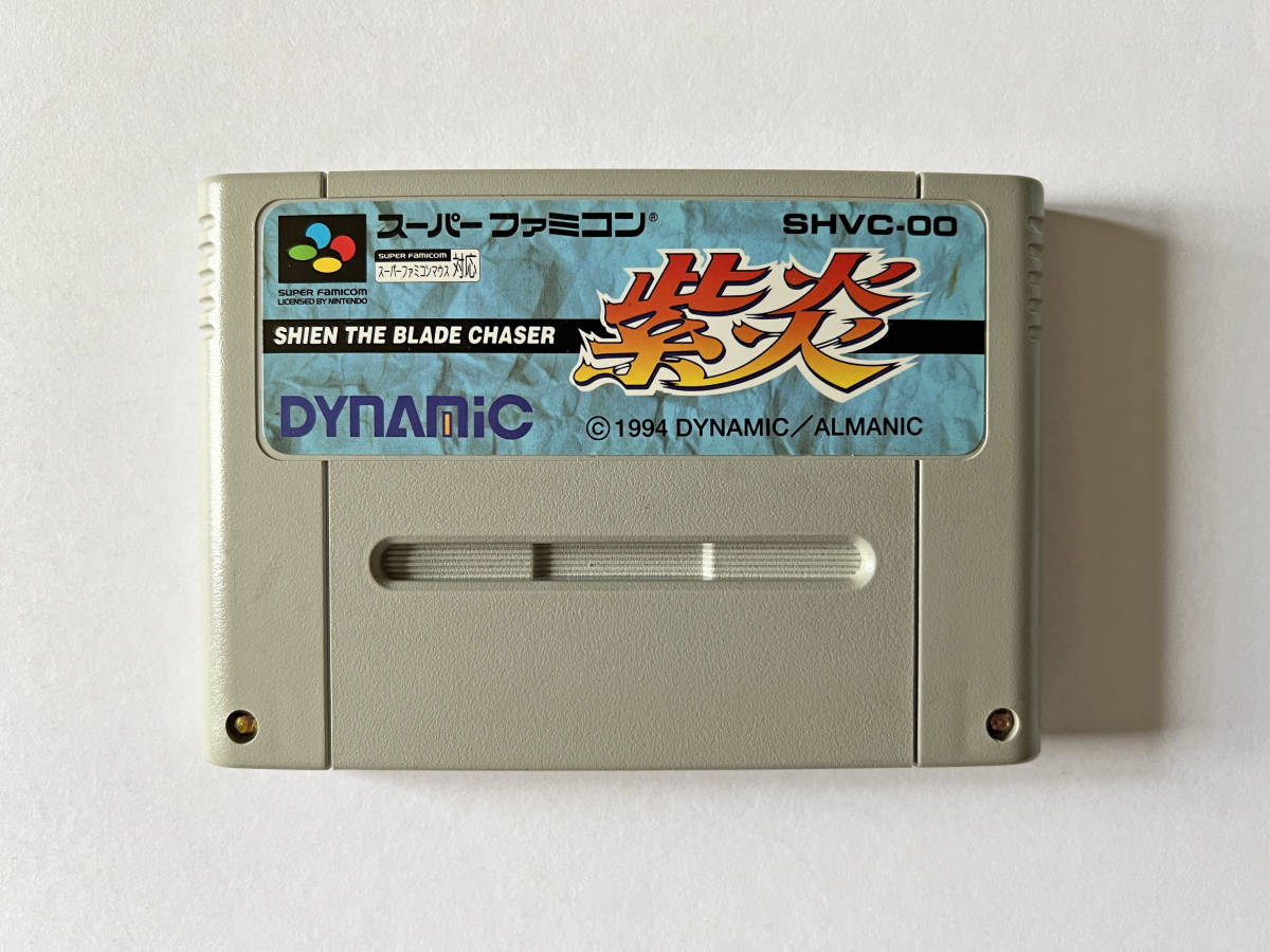SFC 紫炎 ザブレードチェイサー ハガキあり　スーファミ スーパーファミコン Shien The Blade Chaser Super Famicom_画像6
