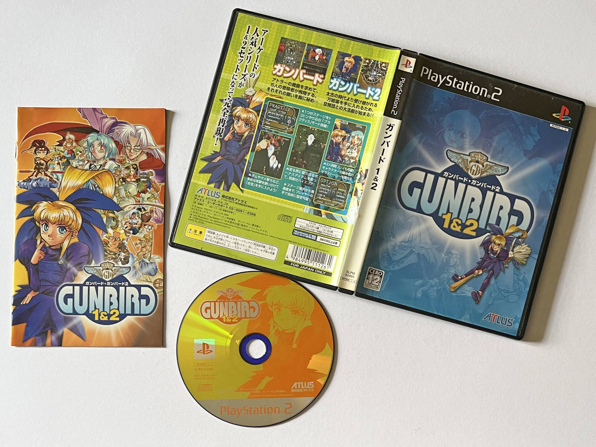 PS2 ガンバード 1 & 2　プレステ プレイステーション Gunbird Playstation