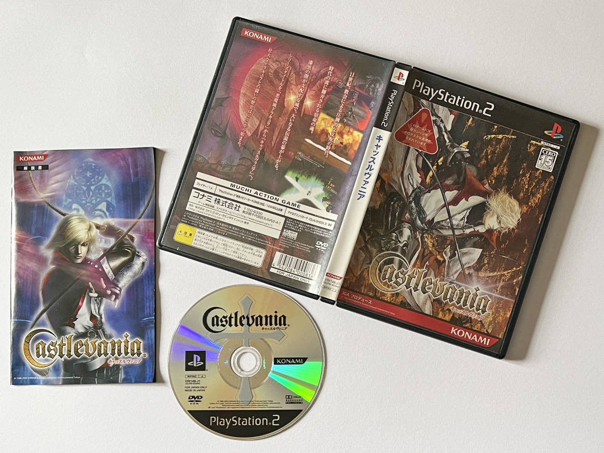 PS2 キャッスルヴァニア　プレステ2 プレイステーション Castlevania_画像1