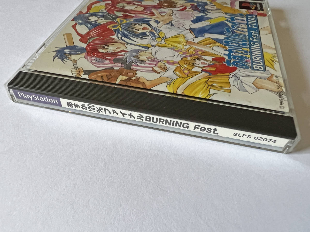 ヤフオク! - PS1 あすか120% ファイナル ハガキ帯あり プレステ...