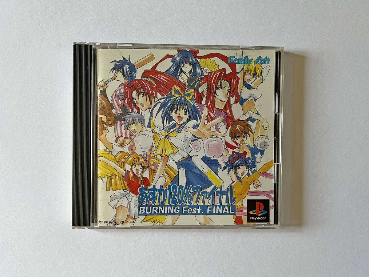 ヤフオク! - PS1 あすか120% ファイナル ハガキ帯あり プレステ...