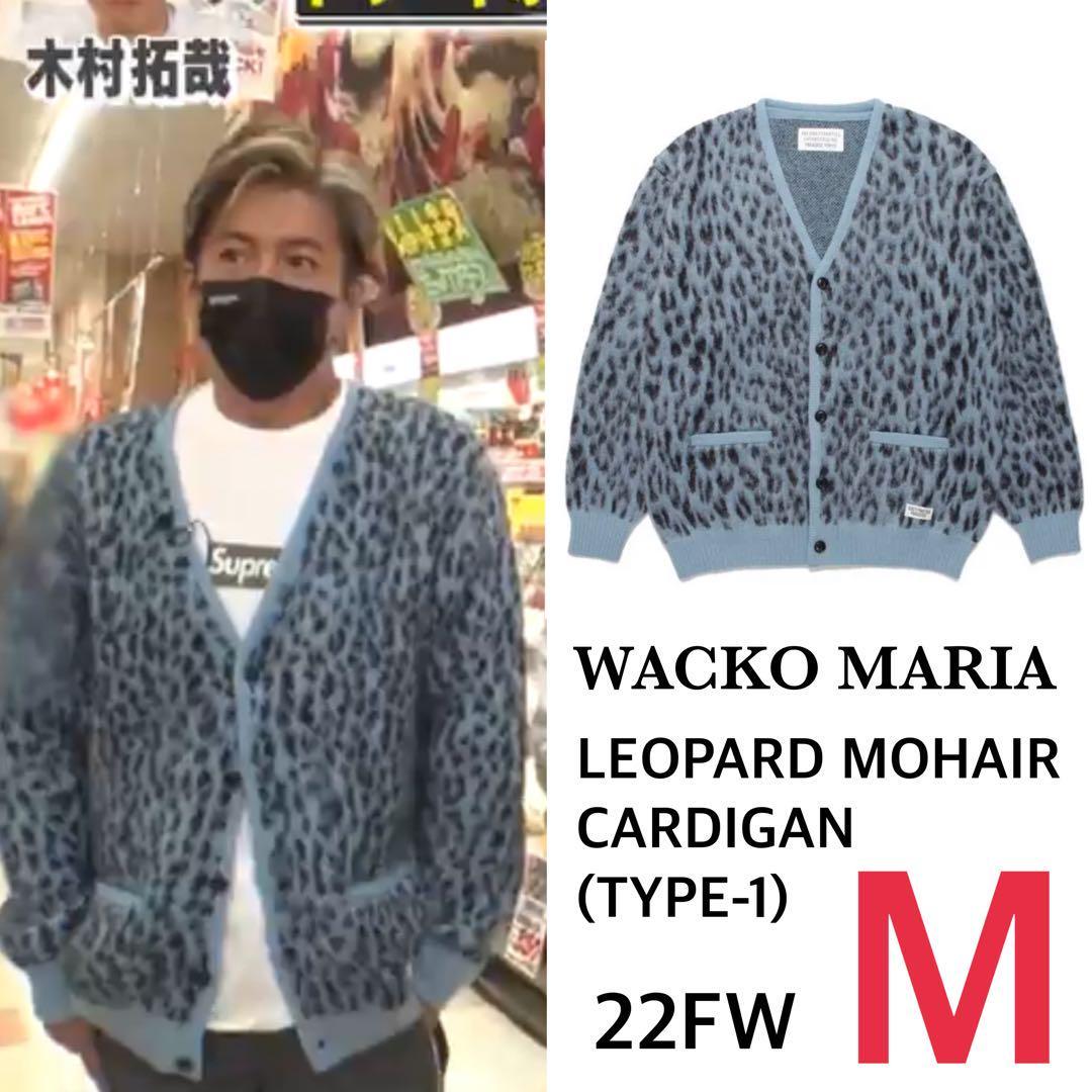 22AW 新品タグ付き WACKO MARIA ワコマリア レオパード モヘア 22AW 新品タグ付き WACKO MARIA ワコマリア レオパード モヘア