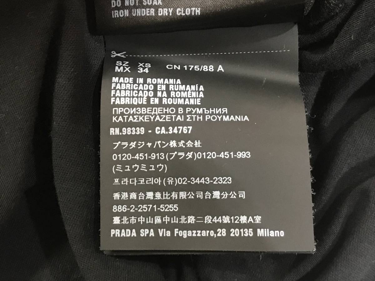 国内正規品 PRADA プラダ UJM492 S181 ILK クルーネック 無地 Tシャツ XS 黒 _画像8