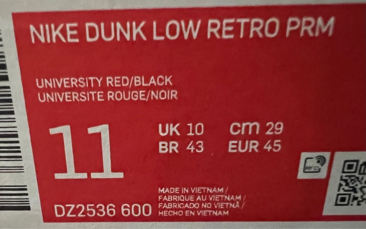 Nike Dunk Low Retro PRM Chicago Split ナイキ ダンク ローレトロ PRM シカゴ スプリット