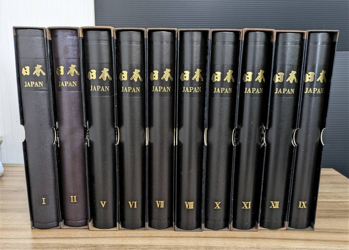 ★ 日本切手アルバム 日本郵趣協会出版局 郵趣サービス社 10冊 おまとめ 中身（切手）なし 現状お渡し_画像1