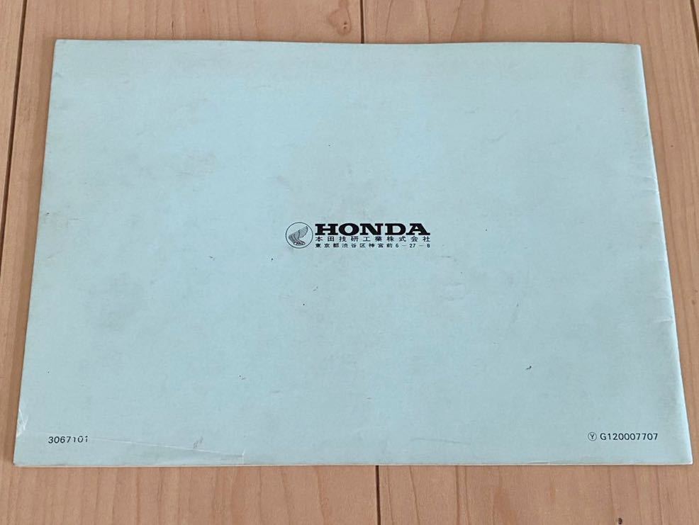 超希少　ホンダ　アコード　ハッチバック　1978年　取扱説明書　HONDA　ACCORD　CVCC　旧車　当時物_画像4