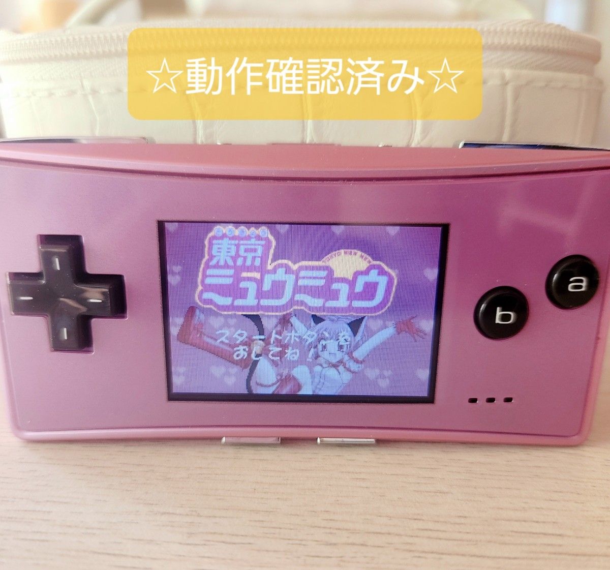 ゲームボーイアドバンス はねパネ 東京ミュウミュウ|Yahoo ゲームボーイアドバンス はねパネ 東京ミュウミュウ|Yahoo