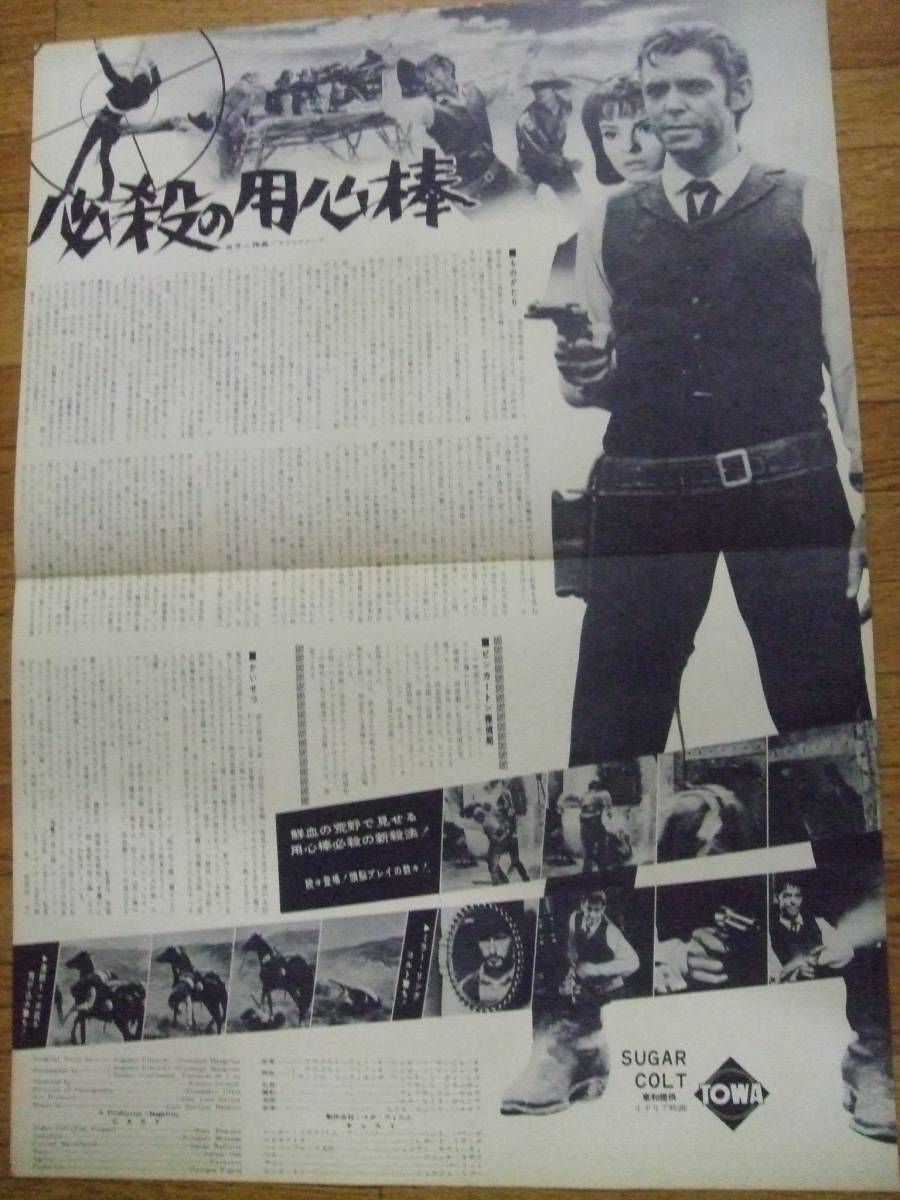 item_image_2