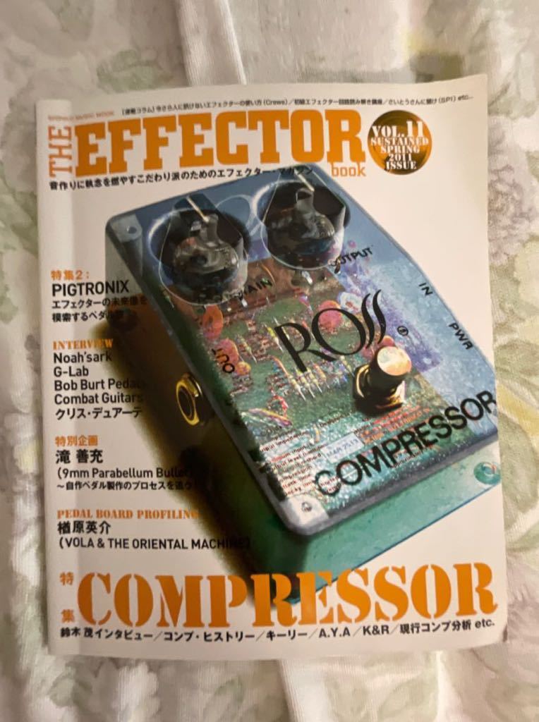 THE EFFECTOR BOOK compressor vol.11 エフェクターブック