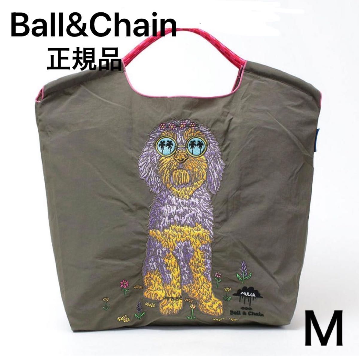 Mサイズ ボールアンドチェーン エコバッグ モルガ 人気 犬の Mサイズ ボールアンドチェーン エコバッグ モルガ 人気 犬の