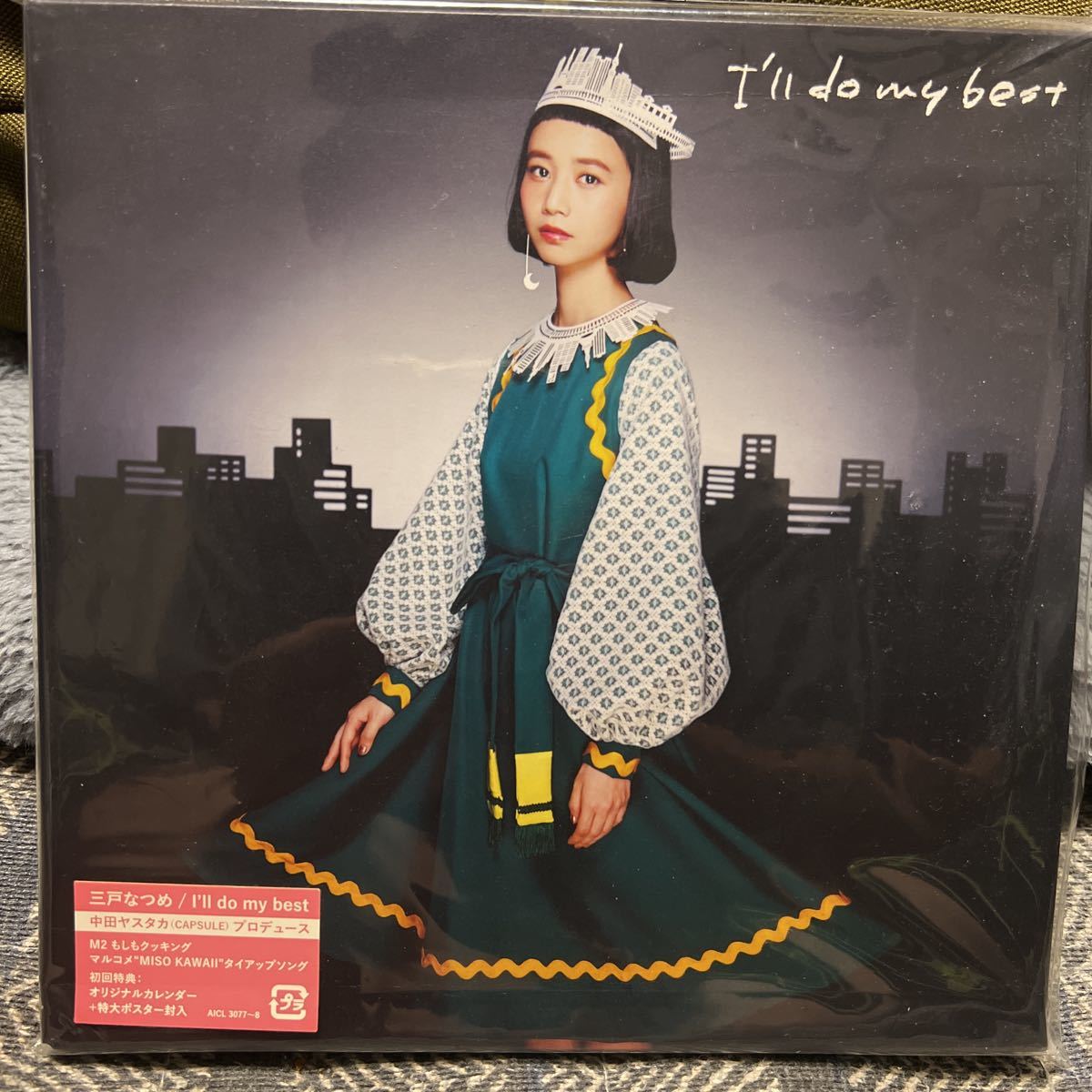 Ｉｌｌ ｄｏ ｍｙ ｂｅｓｔ （初回生産限定盤） 三戸なつめ_画像1