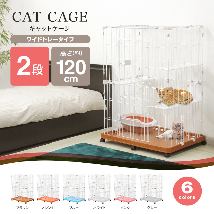  cat cage 2 step Brown pet cage cat house Circle bed pet Carry cat cage stylish pet travel for movement 
