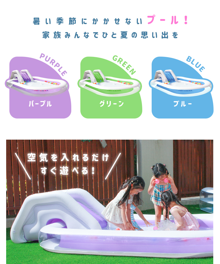プール すべり台 滑り台 ビニールプール ファミリープール 大型プール キッズプール 子ども用プール 子ども 家庭用プール 水遊び グリーンの画像3