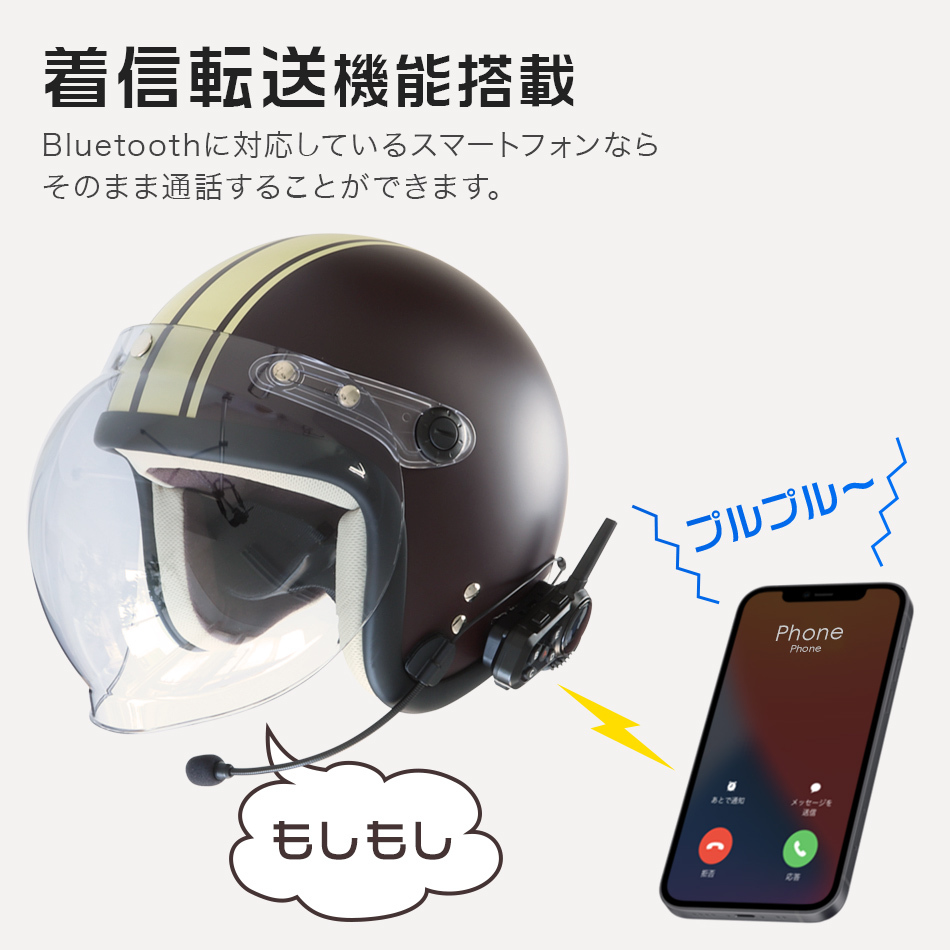 バイク インカム 3台セット イヤホンマイク 最大6人接続 1200m通信 無線機 トランシーバー インターコム Bluetooth ワイヤレス 防水_画像10