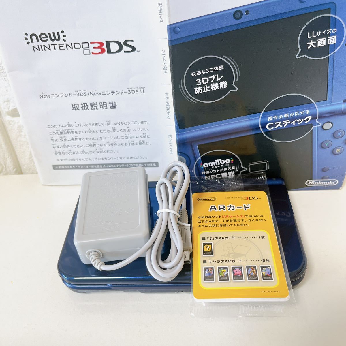 1円 Newニンテンドー3DS LL 任天堂 New3DSLL メタリックブルー 3DS本体