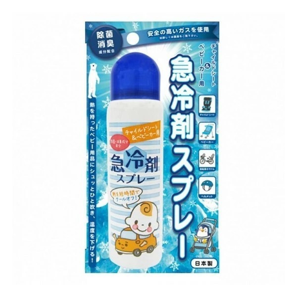 在庫あり YAZAWA チャイルドシート＆ベビーカー用急冷剤スプレー 60g ハンドル 座面 背中 ヘルメット 急冷 冷却 冷やす_画像1