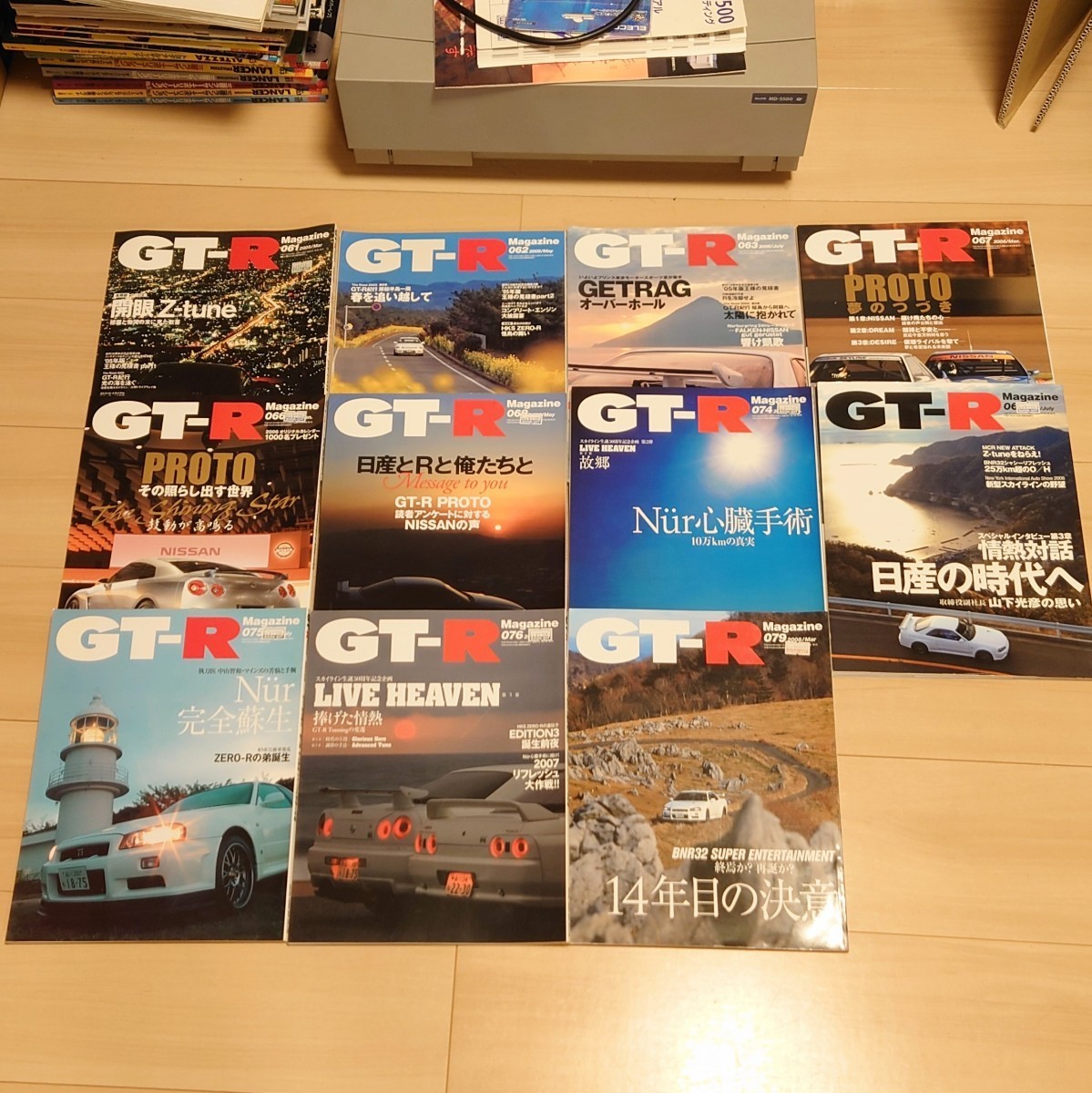 GT-R Magazine GT-Rマガジン 11冊セット 車 雑誌 BNR32 BCNR33 BNR34