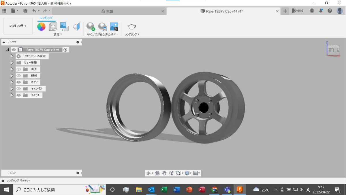 1/24 plastic model wheel TE37V type 