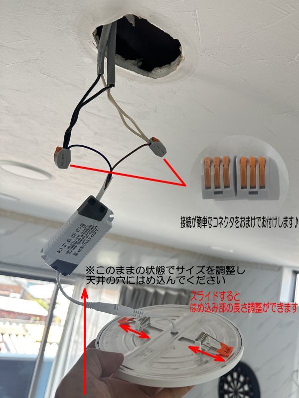 ダウンライト　LED　15W　電球色　3000K　埋込式　フラットパネル　可動式取付金具　取付穴径40～125ｍｍ　店舗　リビング　オフィス　⑤_画像8