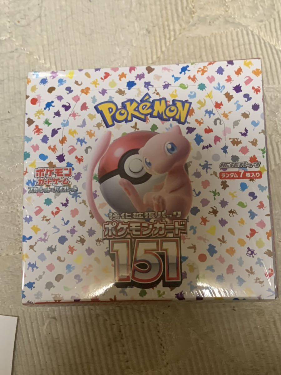 新品 未開封 ポケモンカードゲーム スカーレット&バイオレット 強化