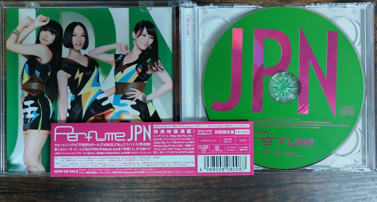 帯付き Perfume/JPN[3rd Album](CD+DVD) 不自然なガール ナチュラルに恋してVOICEねぇ レーザービーム 週末ゴールドクーポン利用で200円OFF_画像5