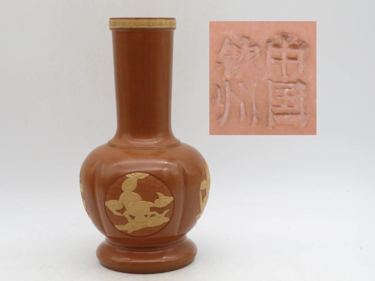 代購代標第一品牌－樂淘－  唐物中国欽州興陶花瓶神獣鳳凰花