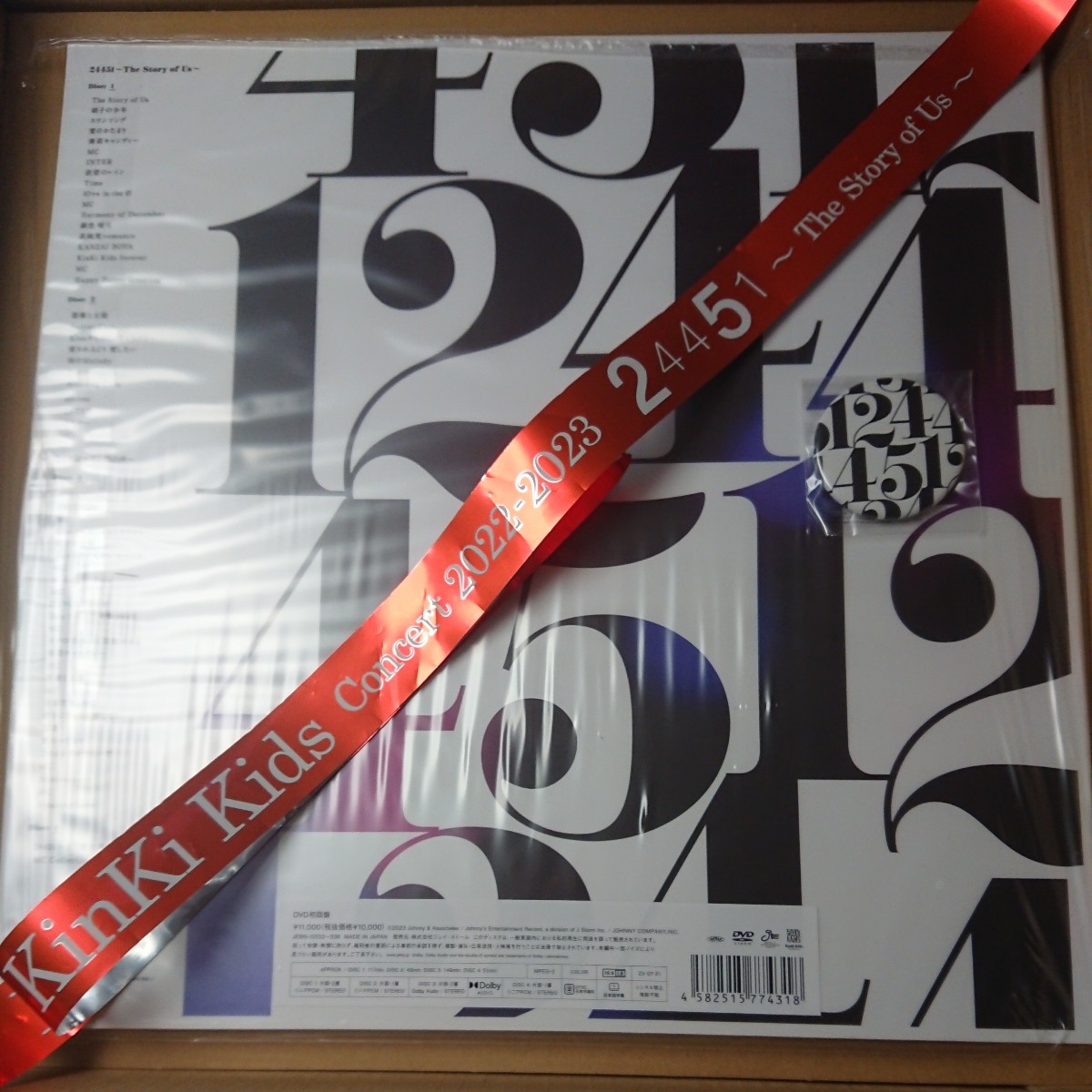 KinKi Kids Concert 2022-2023 初回盤 DVD-