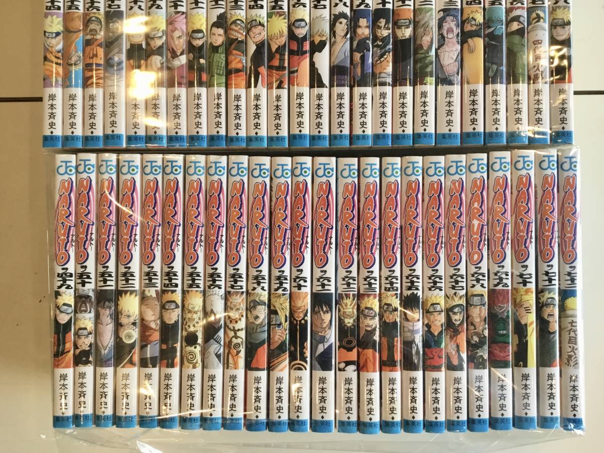 ナルト NARUTO 全巻セット 岸本斉史 1-72巻＋TV版アニメコミックスNARUTO疾風伝 カカシ外伝 戦場のボーイズライフ 中古 73冊セットの画像4