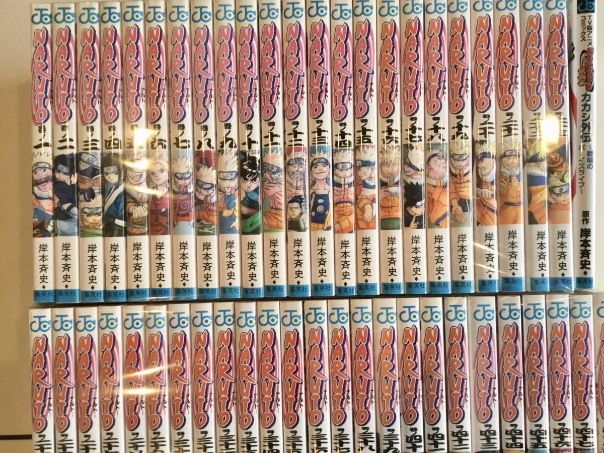 ナルト NARUTO 全巻セット 岸本斉史 1-72巻＋TV版アニメコミックスNARUTO疾風伝 カカシ外伝 戦場のボーイズライフ 中古 73冊セットの画像2